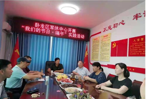 南阳市卧龙区退役军人事务局 新时代文明实践分包服务精准惠民
