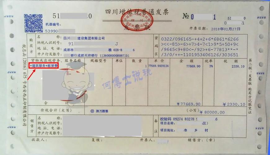 配备操作人员的设备租赁按建筑服务征税，能否作为分包款差额扣除？